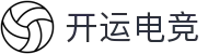 开运电竞 - 2026世界杯赛事专业体育平台